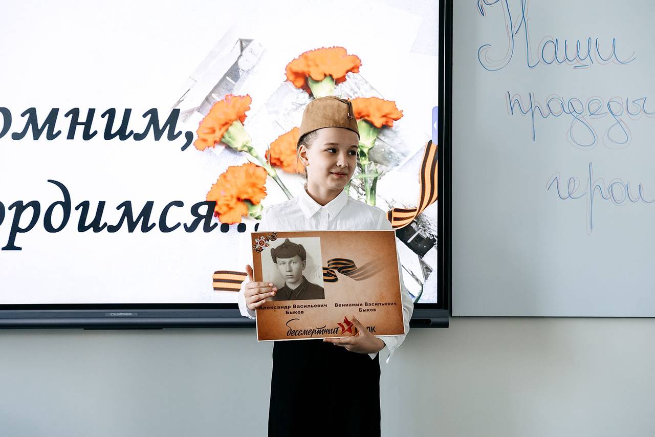 Более миллиона столичных школьников и студентов колледжей принимают участие в акции «Расскажи о своем герое»