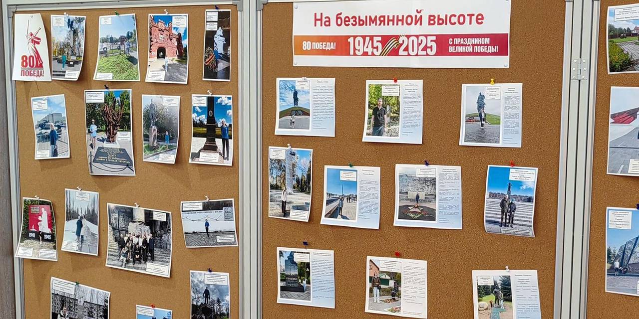 На безымянной высоте: о патриотической акции Службы 112 Москвы