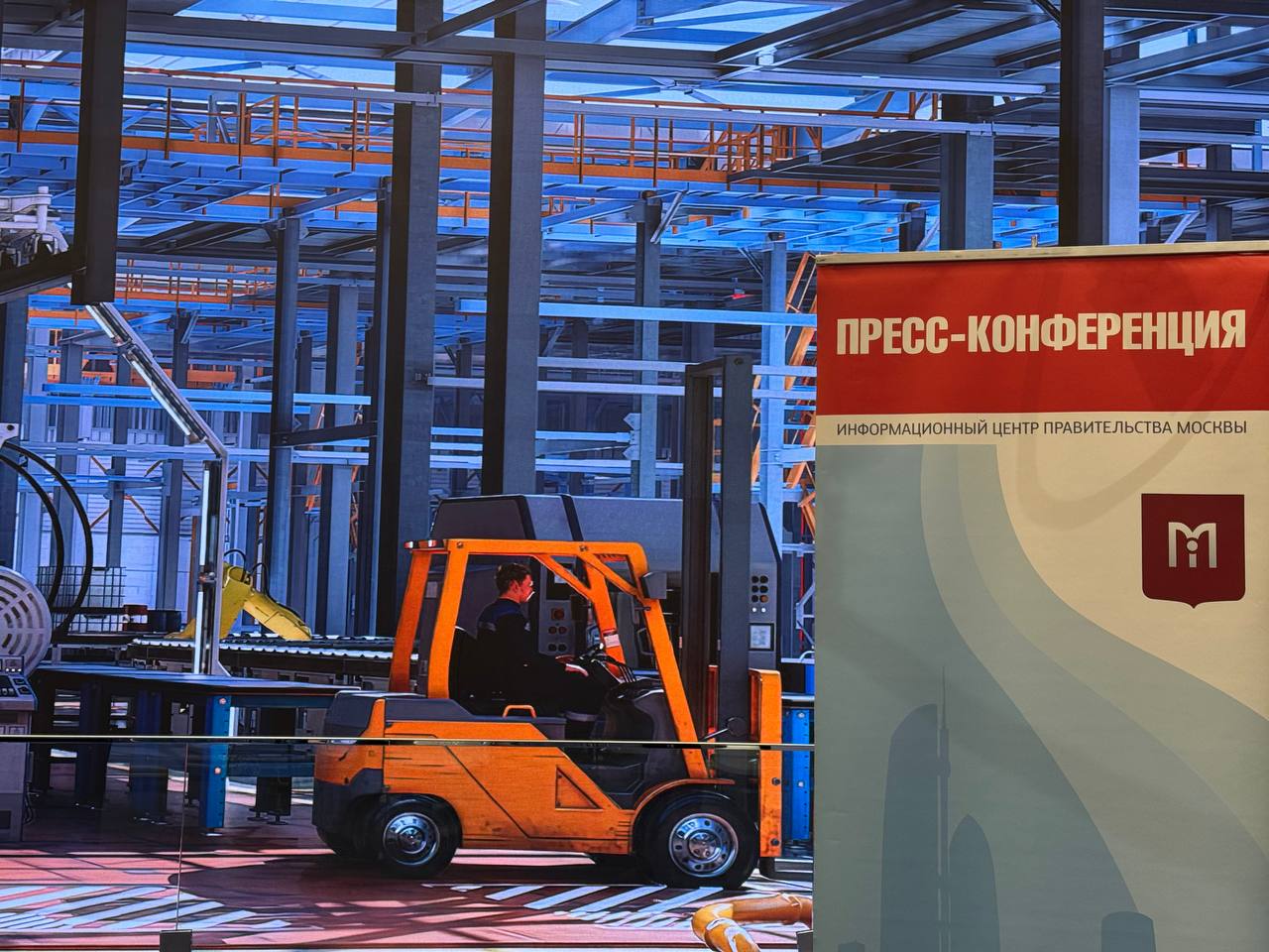 «Профессии будущего»: что войдет в программу Всероссийской ярмарки трудоустройства в этом году