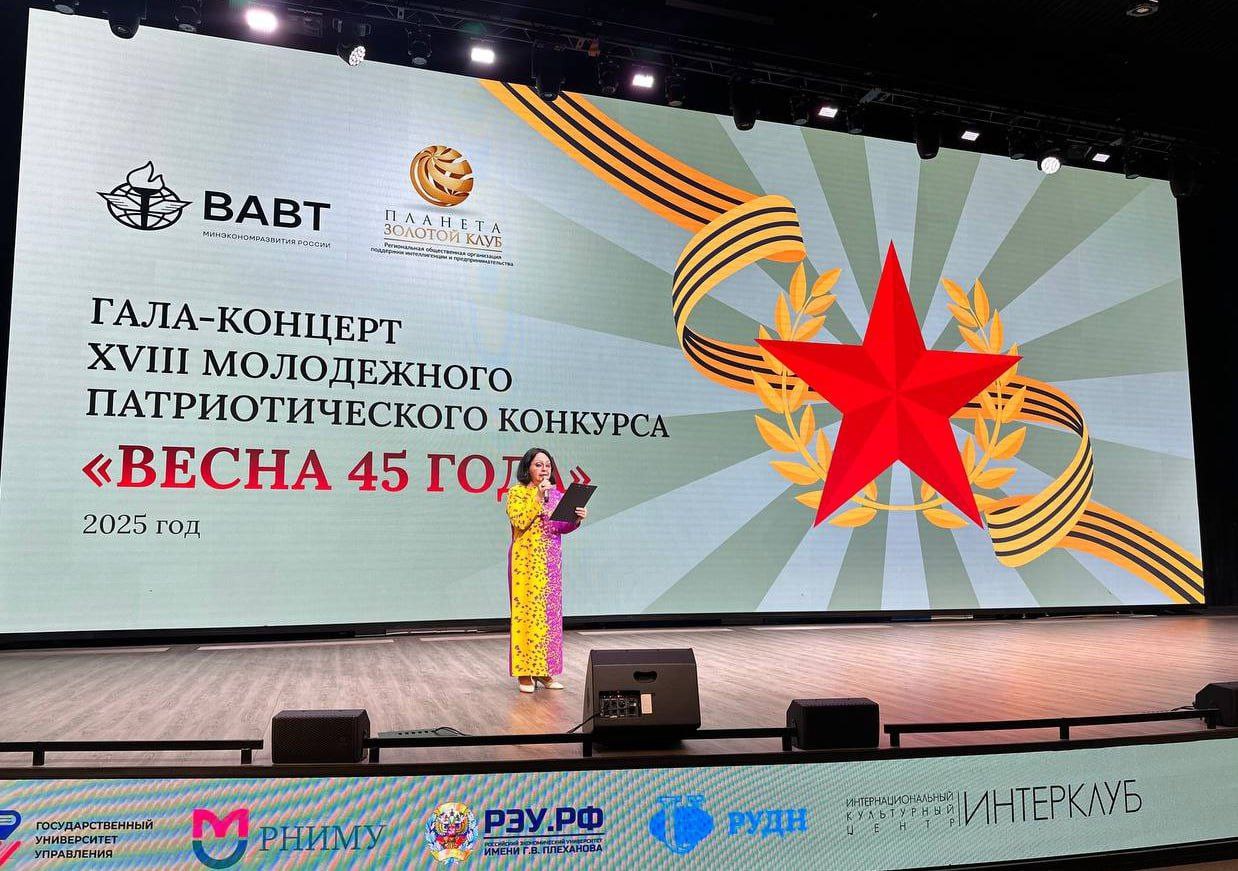 Более 150 артистов и несколько сотен зрителей концерта собрались в Актовом зале Академии. Фото: пресс-служба Всероссийской академии внешней торговли
