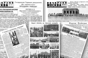 Фото: Вечерняя Москва
