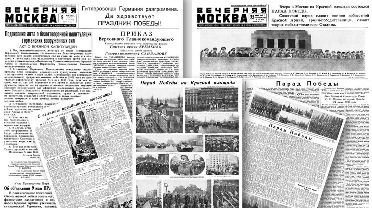 Фото: Вечерняя Москва