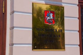 Землю с мемориала «Штыки» передадут в храм Всех Святых в Минске. Фото: Ксения Догонашева, Вечерняя Москва