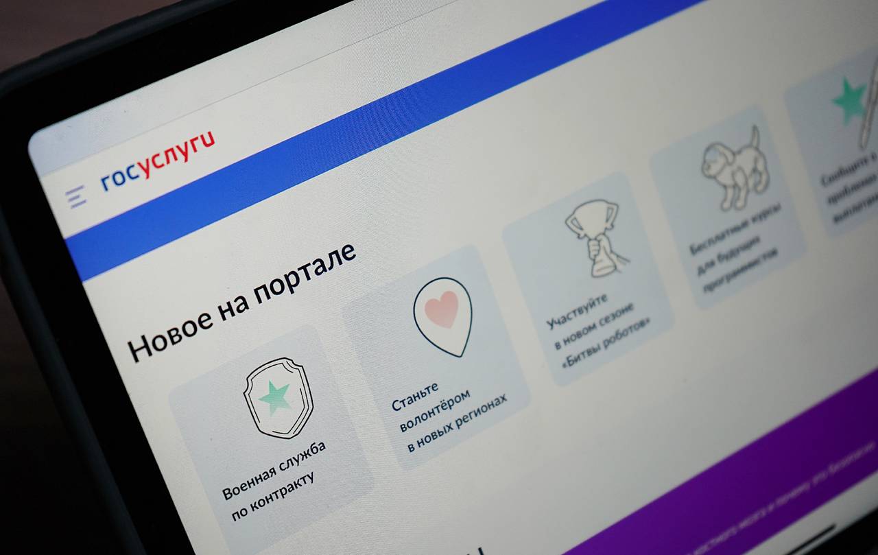 Биометрические данные и их применение в финансовой сфере. Фото: Анна Быкова, «Вечерняя Москва»