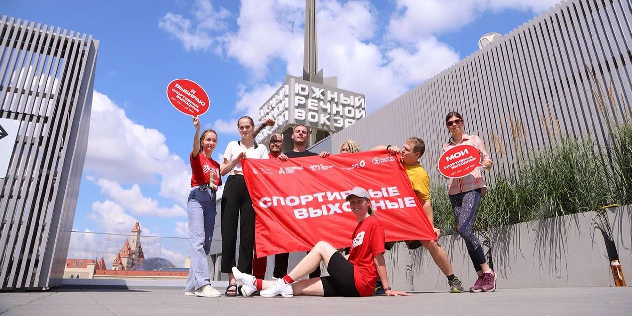 Для занятий в городе подготовят свыше 50 площадок, девять из которых будут расположены в Южном административном округе Москвы. Фото: пресс-служба Департамента спорта Москвы