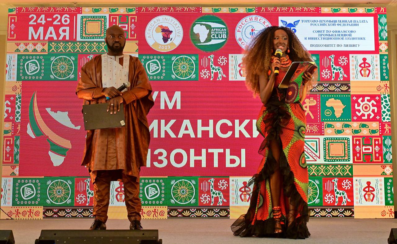 Форум «Африканские горизонты» прошел в Москве: Фото: Сергей Киселев ,Агентство городских новостей «Москва»