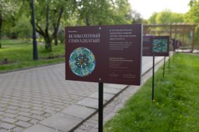 Проект, включивший две стендовые выставки, стал прологом масштабной выставки «Искусство для царя». Фото: официальная страница МЗ «Коломенское» в социальных сетях