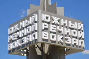 Принять участие в большом творческом мероприятии смогут все желающие. Фото: Анна Быкова, «Вечерняя Москва»