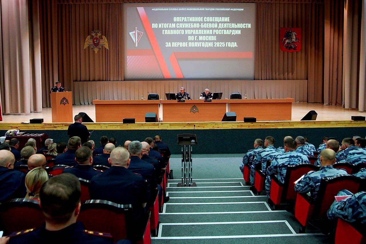 В столичном главке Росгвардии подвели итоги служебной деятельности за первое полугодие 2025 года