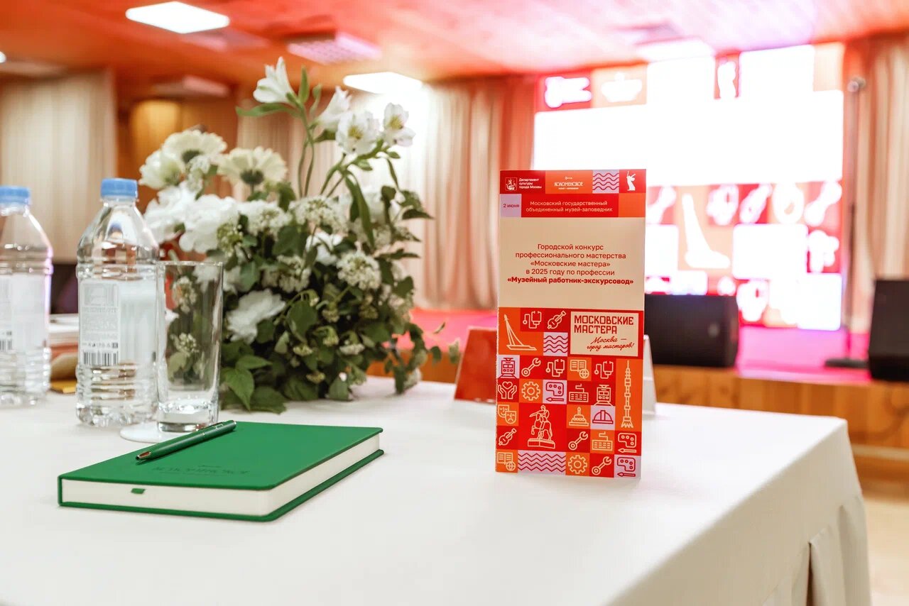 Итоги конкурса «Московские мастера» по профессии «Музейный работник-экскурсовод» подвели в МЗ «Коломенское». Фото: пресс-служба МЗ «Коломенское»