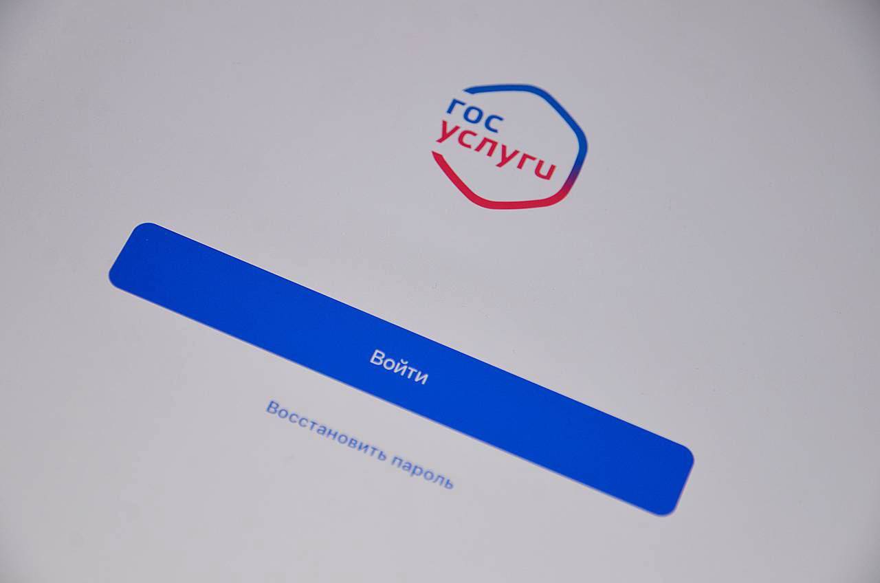 УВД по ЮАО информирует жителей о преимуществе получения государственных услуг электронным способом