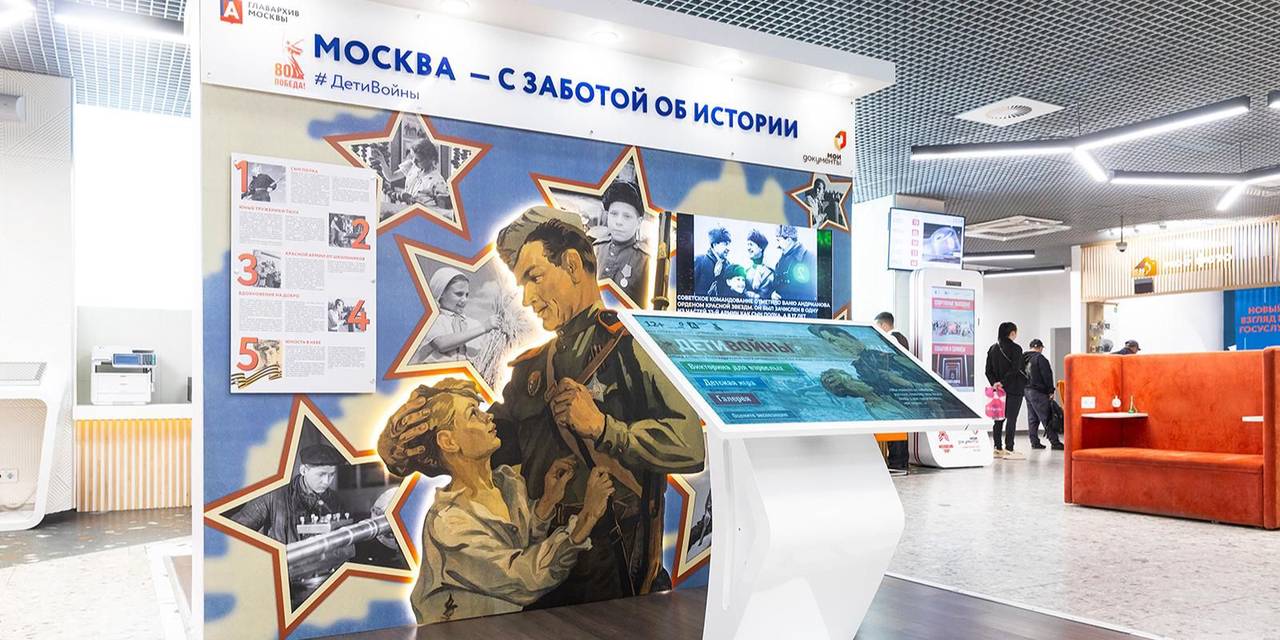 На юге Москвы она начала работу в трех районах: Чертанове Центральном, Даниловском и Зябликове. Фото: пресс-служба центров госуслуг «Мои документы»