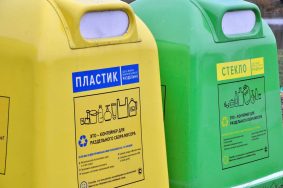 Пластик и стекло: как правильно сдавать вторсырье в контейнеры-колокола. Фото: Анна Быкова, «Вечерняя Москва»