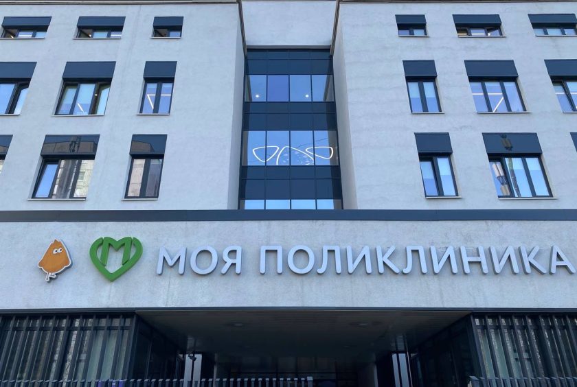 С января по июнь 2025 года в Москворечье-Сабурове выпустили 10 ГПЗУ для объектов медицинской сферы