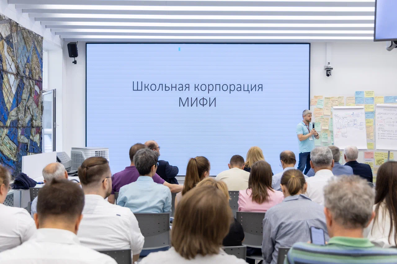 В рамках мероприятия были выработаны предложений по изменению образовательной политики и модели университета. Фото: пресс-служба НИЯУ МИФИ