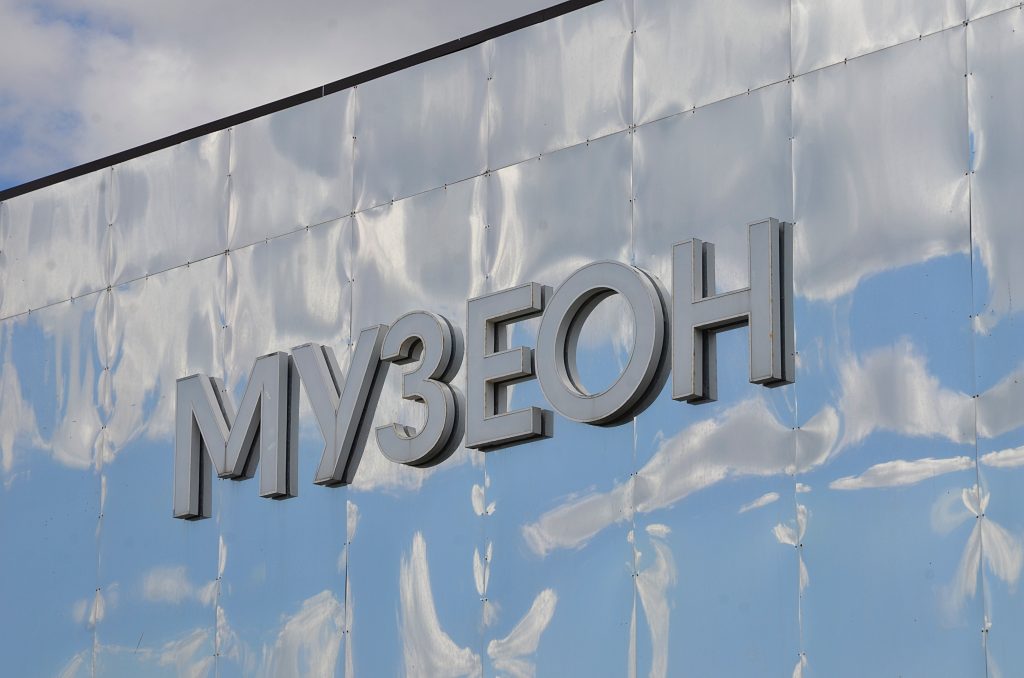Женский фестиваль спорта пройдет в парке «Музеон» 12 июля. Фото: Анна Быкова, «Вечерняя Москва»