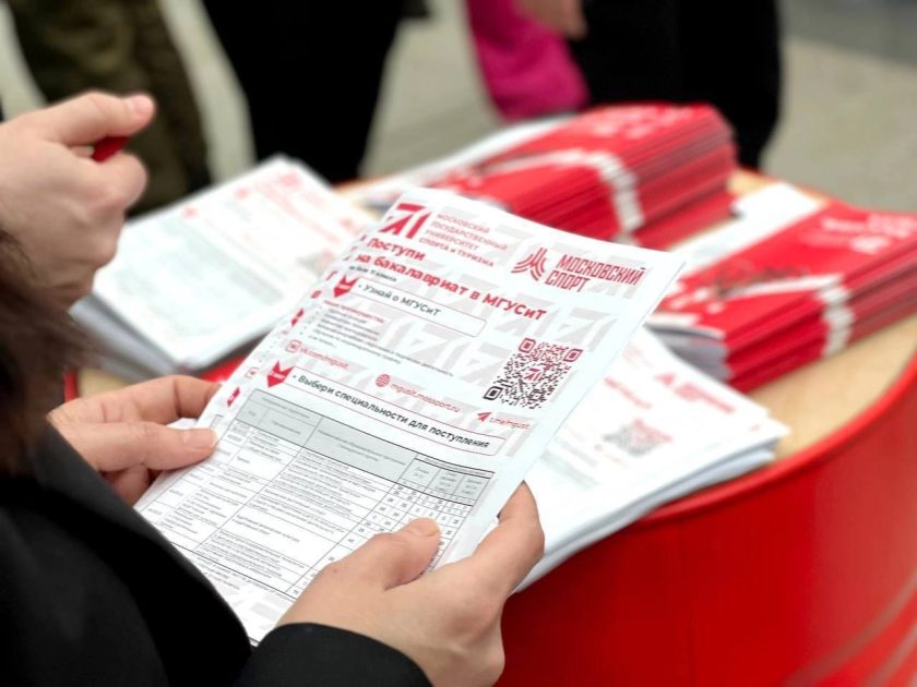 Второй агрегат создали в виде роботособаки — во время мероприятия технологичная машина исполняла трюки и команды, подобно живому существу. Фото: страница МГУСиТ в социальных сетях