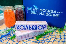 На рыбных рынках Москвы продают командорского кальмара с Дальнего Востока. Фото: Пресс-служба Департамента торговли и услуг города Москвы