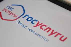 Регистрация жителей регионов для голосования в Москве открыта до 8 сентября. Фото: Анна Быкова, «Вечерняя Москва»