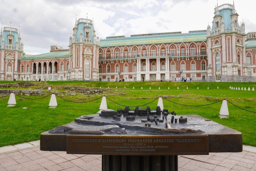 Сегодня, в пятницу, в парковом комплексе начнет работу Фестиваль исторических садов. Фото: Ксения Догонашева, «Вечерняя Москва»