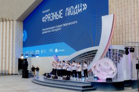 Артисты с юга Москвы открыли форум-фестиваль. Фото: официальный Telegram-канал ОКЦ ЮАО