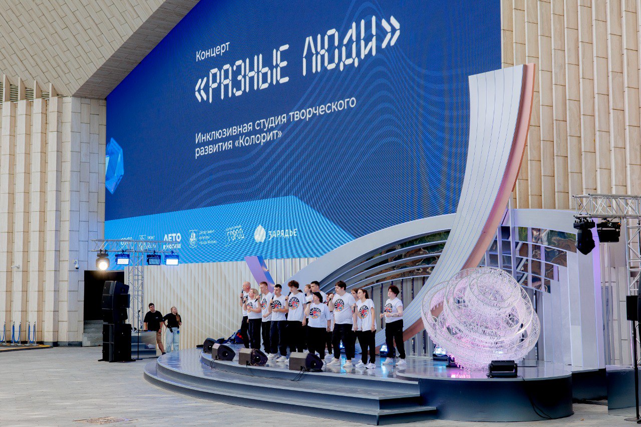 Артисты с юга Москвы открыли форум-фестиваль. Фото: официальный Telegram-канал ОКЦ ЮАО