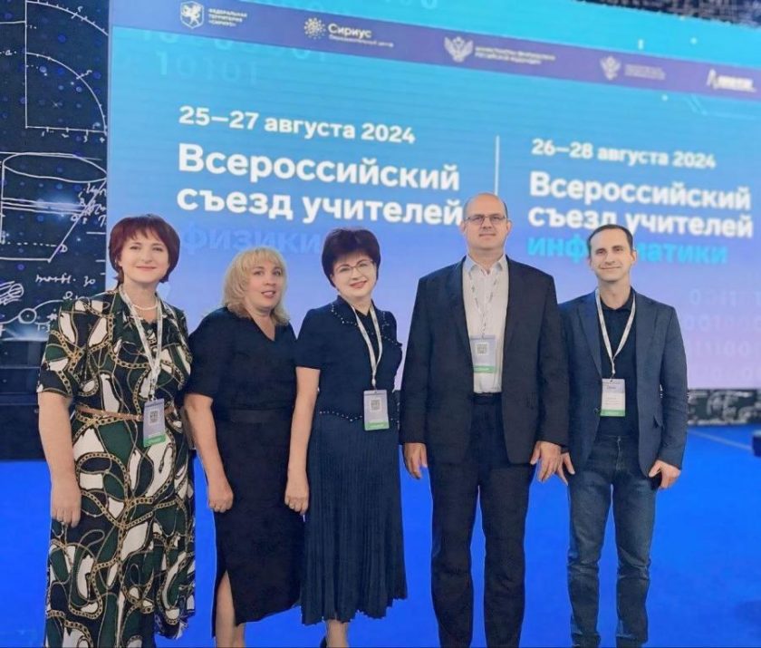 Сотрудники образовательного учреждения отметили, что делегации от вуза посещают проект с 2022 года. Фото: сайт НИЯУ МИФИ