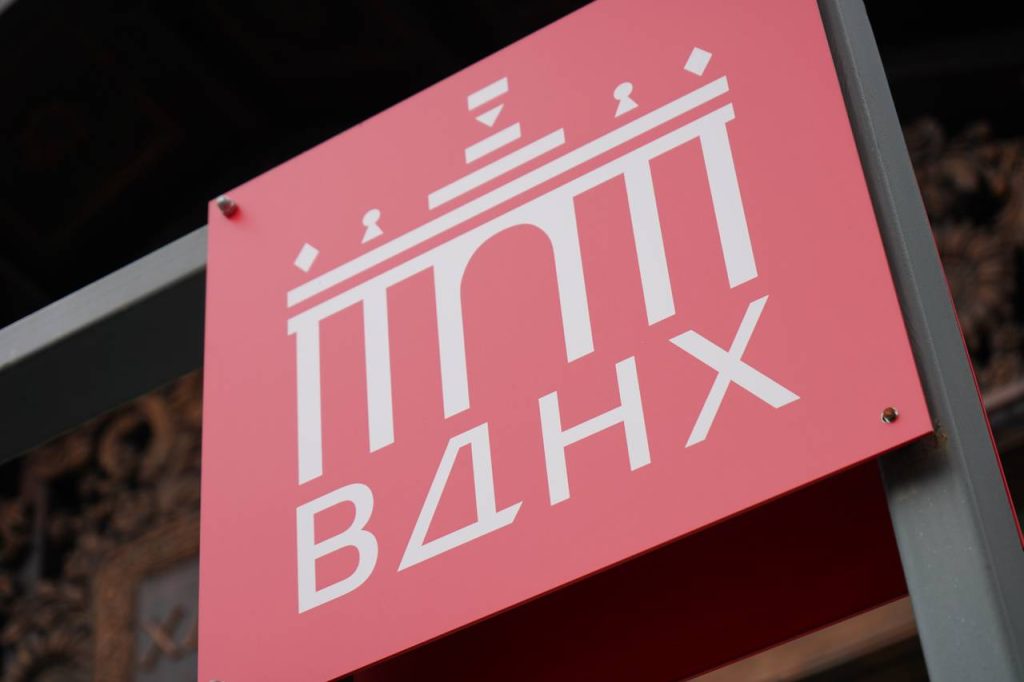 На ВДНХ с сентября по октябрь пройдет театральный проект «Оттепель. Несезон». Фото: Анна Быкова, «Вечерняя Москва»