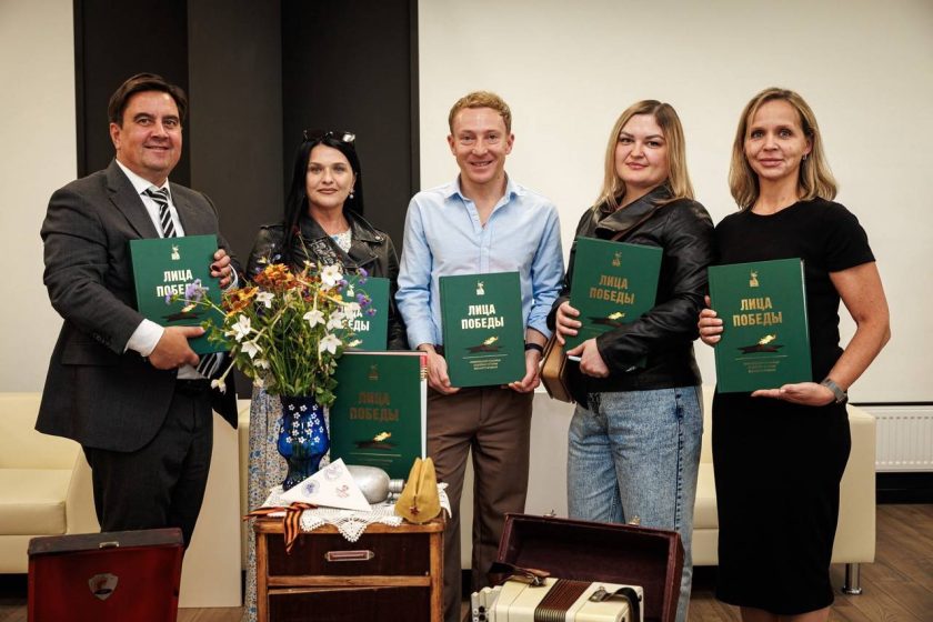 Патриотическую книгу памяти презентовали в Алексеевской больнице