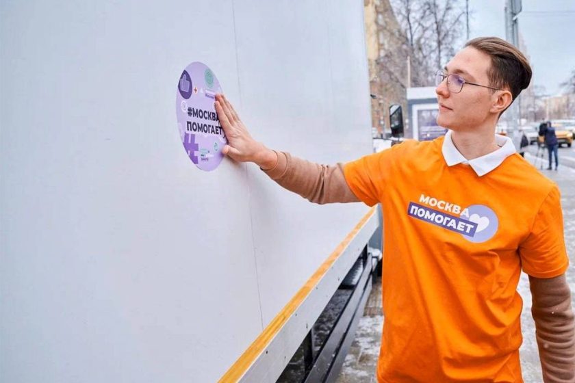 Студент Колледжа №54 имени Петра Вострухина рассказал об участии в волонтерских проектах