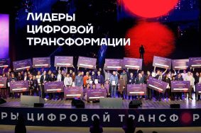 Средний возраст претендентов на премию составляет 25 лет, большинство из них являются студентами ведущих российских вузов. Фото: пресс-служба Департамента предпринимательства и инновационного развития города Москвы