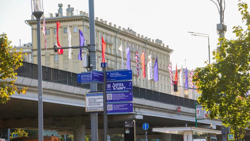  Более 60 улиц и набережных перекроют для проведения Московского марафона 20-21 сентября. Фото: Ксения Догонашева, «Вечерняя Москва»
