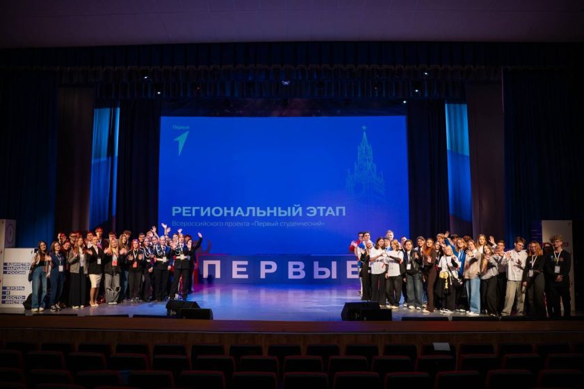 Проект «Первый студенческий» является важным этапом в реализации Общероссийского общественно-государственного движения детей и молодежи «Движение Первых». Фото: Telegram-канал Колледжи Москвы