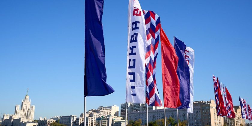 Парки ЮАО украсят флагами ко Дню города Москвы