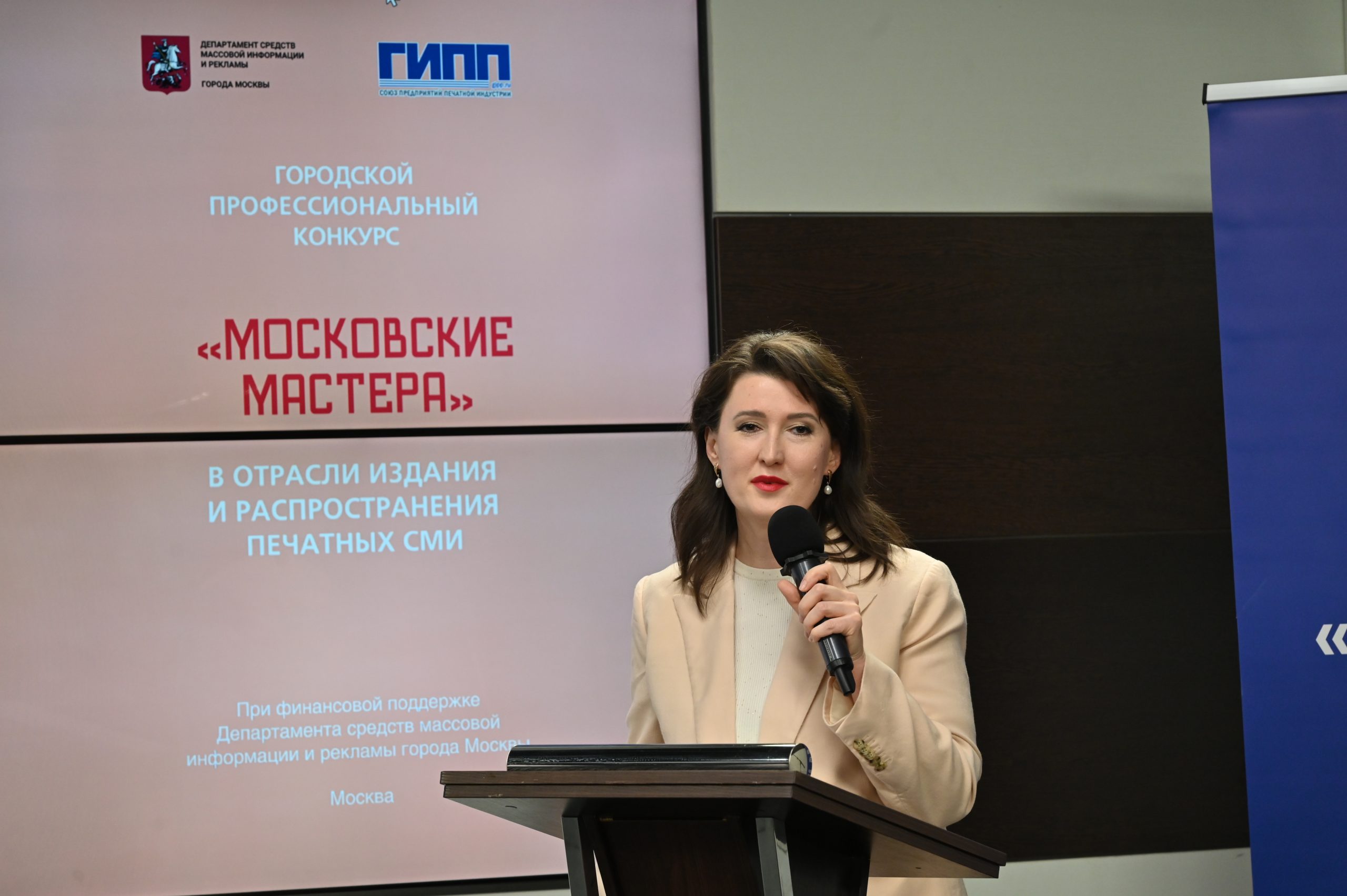 Подведены итоги городского Конкурса профессионального мастерства «Московские мастера» в сфере издания и распространения печатных СМИ
