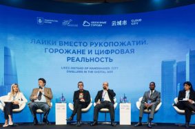 Столичный вуз в рамках проекта представили профессор Катерина Тихомирова и эксперт Роман Душкин. Фото: сайт НИЯУ МИФИ