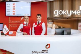 В любом офисе «Мои документы» москвичи пенсионного возраста могут подать заявление на получение страховой пенсии. Фото: сайт мэра Москвы