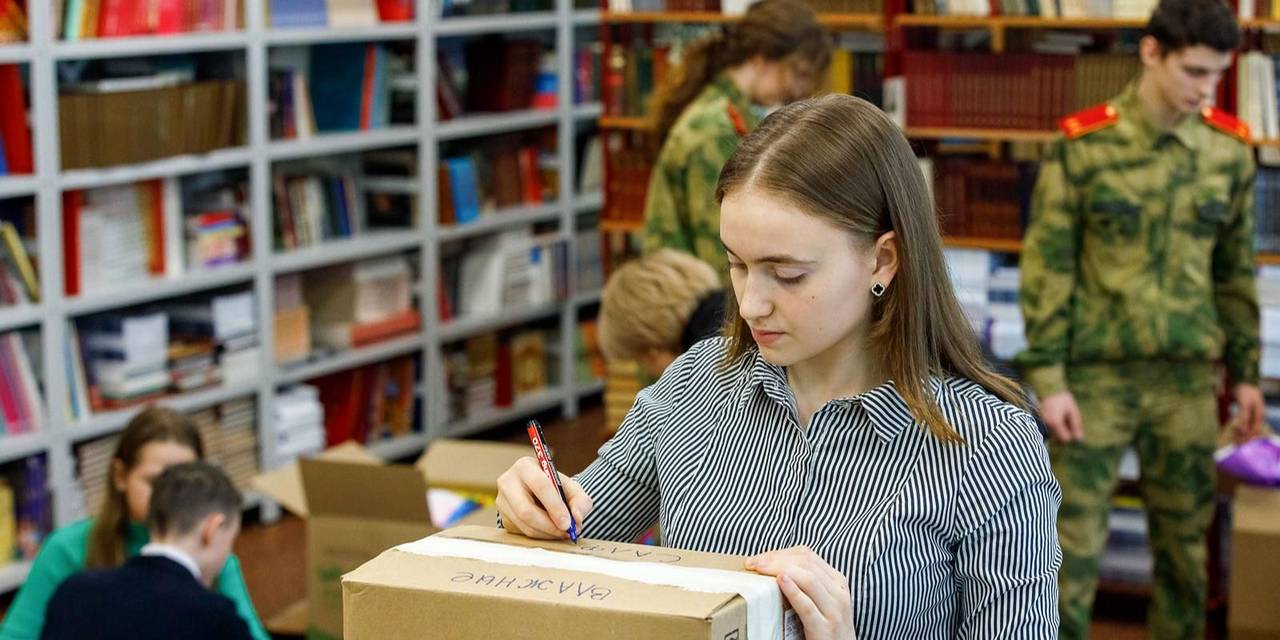 Московские школьники отправили гуманитарную помощь в зону СВО и новые регионы