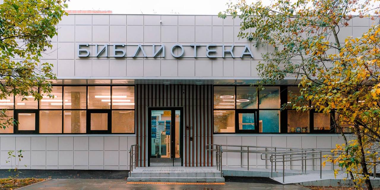 Библиотека №137 в Бирюлеве Восточном вновь начала работу после ремонта