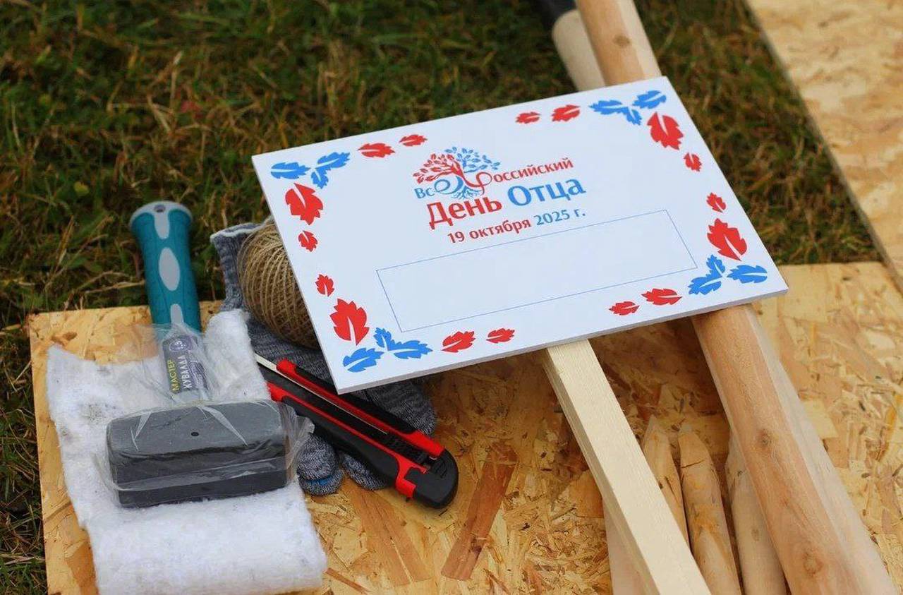 «Отцовскую рощу» заложили в парке в ЮАО