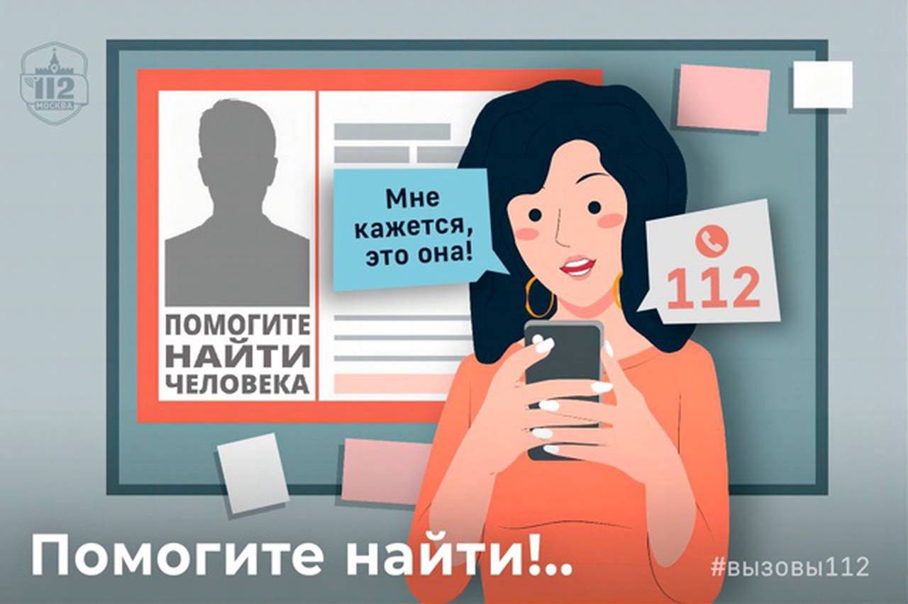 Помогите найти!..