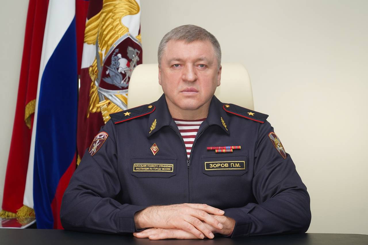 Начальник Главного управления Росгвардии по г. Москве генерал-майор полиции Пётр Зоров обратился к сотрудникам и ветеранам ОМОН «Авангард»  Главного управления Росгвардии по городу Москве