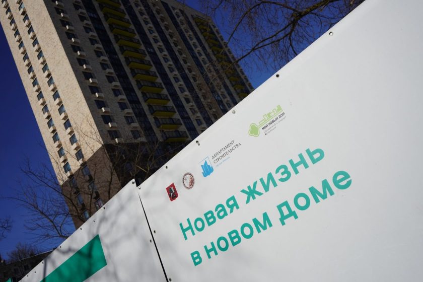 Новые корпуса ЖК возведут на юге столицы