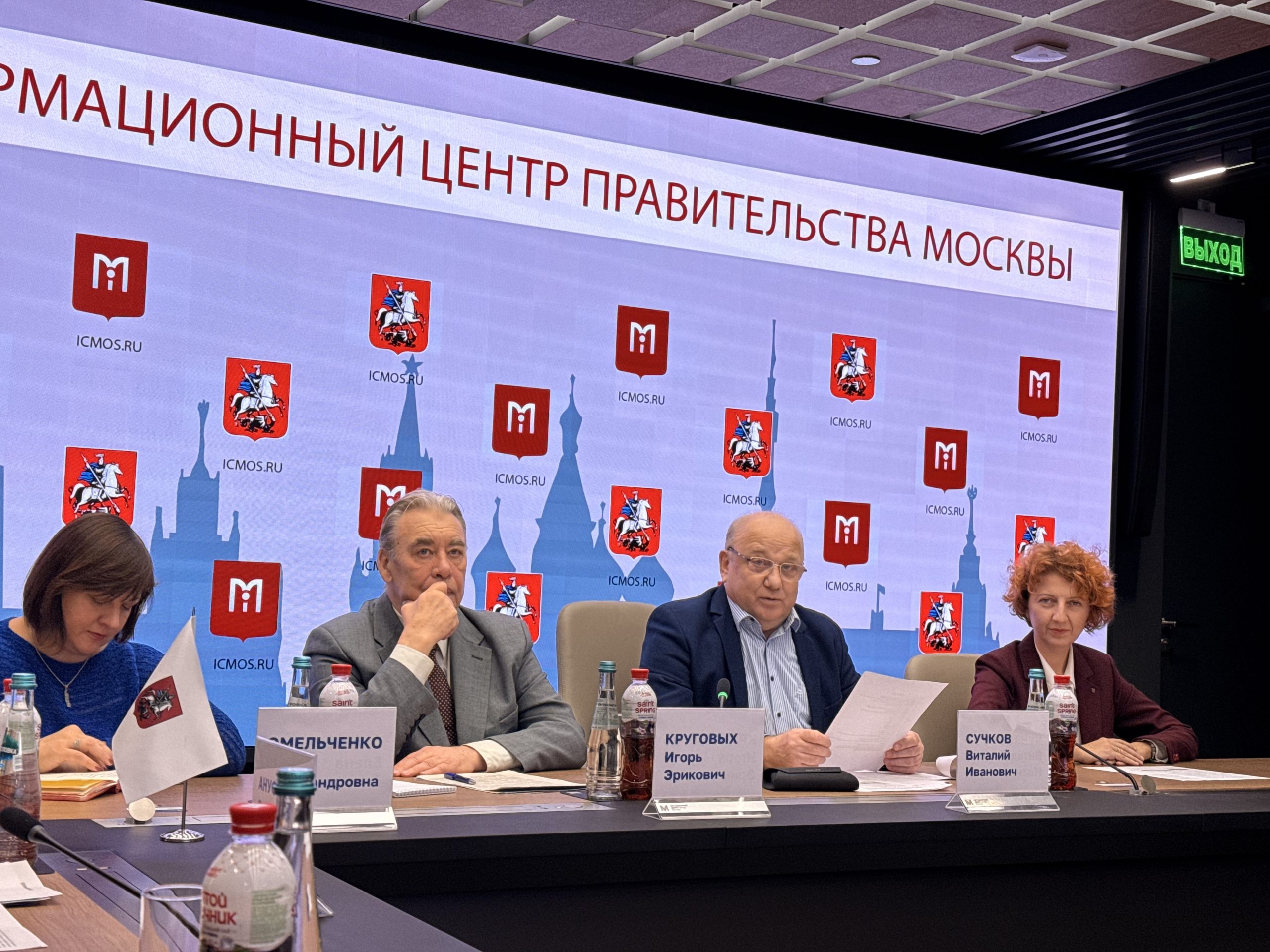 Москвичам рассказали, каким будет этнографический диктант в этом году