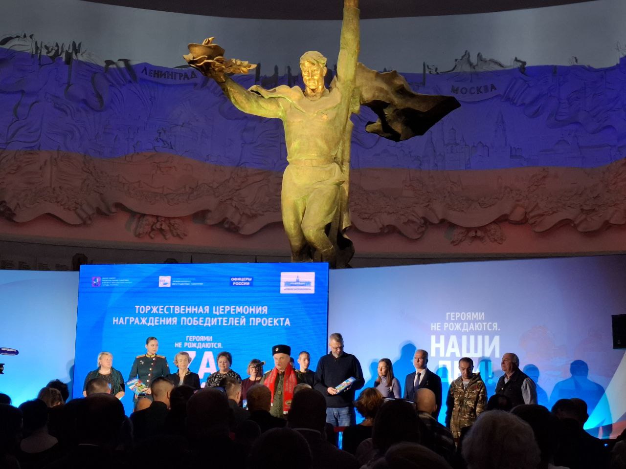 Авторов сборника «Героями не рождаются. Zа Родину!» удостоили наград в Музее Победы