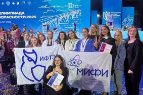 Отраслевую олимпиаду провели на базе Сибирского федерального университета, который находится в городе Красноярск. Фото: сайт НИЯУ МИФИ