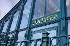 Ветераны СВО смогут получить консультации по участию в столичных ярмарках. Фото: Алина Моисеенко, «Вечерняя Москва»