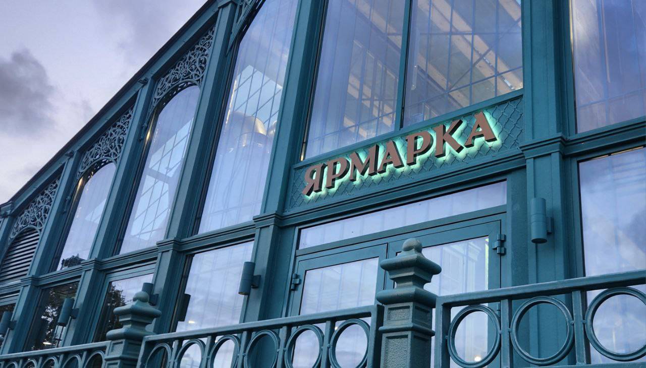 Ветераны СВО смогут получить консультации по участию в столичных ярмарках