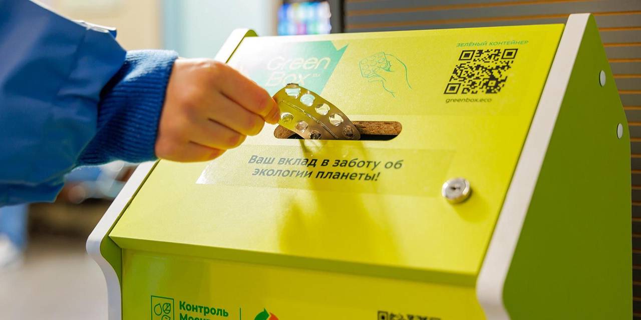 Сеть проекта «Экоточки Москвы» насчитывает около 600 пунктов приема