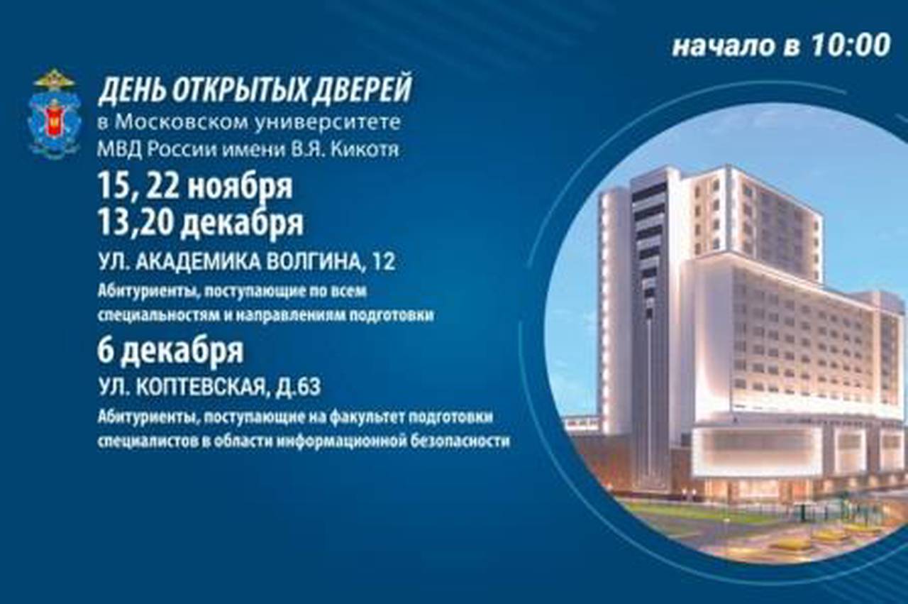 Дорогие будущие абитуриенты!